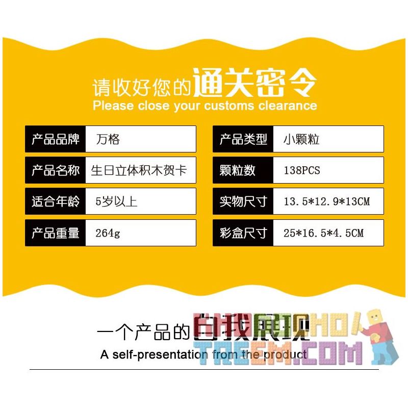 WANGE 2100 non  THIỆP SINH NHẬT bộ đồ chơi xếp lắp ráp ghép mô hình Seasonal HAPPY BIRTHDAY! Mùa Lễ Hội 138 khối