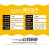 WANGE 2100 non  THIỆP SINH NHẬT bộ đồ chơi xếp lắp ráp ghép mô hình Seasonal HAPPY BIRTHDAY! Mùa Lễ Hội 138 khối