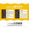 WANGE 2102 non  THIỆP CHÚC MỪNG BA CHIỀU CHO CÔ DÂU bộ đồ chơi xếp lắp ráp ghép mô hình Creator HAPPY WEDDING Sáng Tạo 223 khối