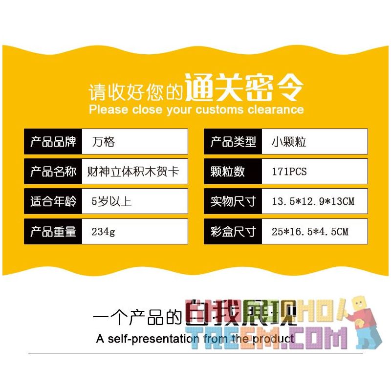 WANGE 2103 non  THẺ POP-UP FORTUNA bộ đồ chơi xếp lắp ráp ghép mô hình Creator KUNG HAI FAT CHOY Sáng Tạo 171 khối WANGE 2103 non  THẺ POP-UP FORTUNA bộ đồ chơi xếp lắp ráp ghép mô hình Creator KUNG HAI FAT CHOY Sáng Tạo 171 khối