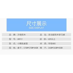 WANGE 68012 non  BÀN HỌC +300 bộ đồ chơi xếp lắp ráp ghép mô hình Basic BUILDING BLOCKS TABLE&300PCS BASIC Khối Cơ Bản 300 khối WANGE 68012 non  BÀN HỌC +300 bộ đồ chơi xếp lắp ráp ghép mô hình Basic BUILDING BLOCKS TABLE&300PCS BASIC Khối Cơ Bản 300 khối