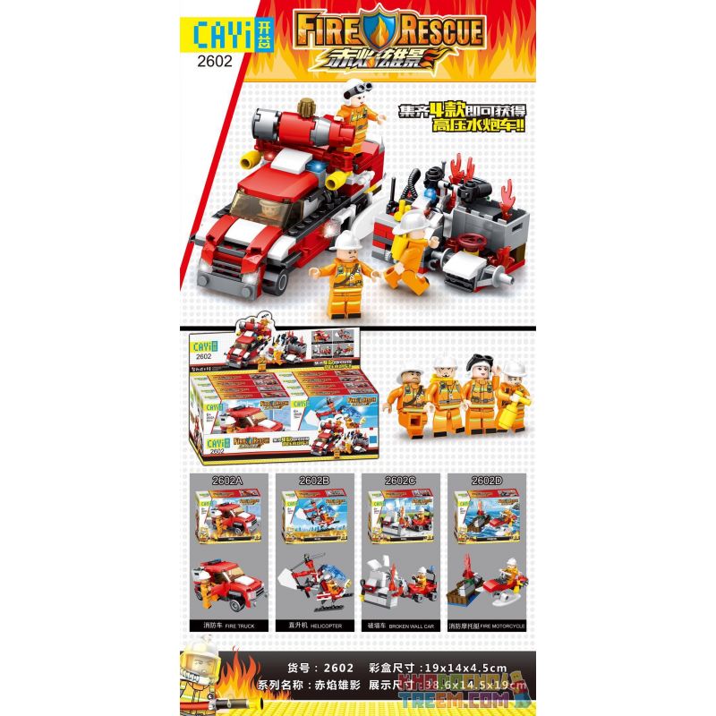 CAYI 2602A 2602B 2602C 2602D non Lego 4 LOẠI XE VÒI RỒNG CAO ÁP bộ đồ chơi xếp lắp ráp ghép mô hình Fire Rescure FIRE HERO Cứu Hỏa 314 khối