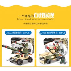 CAYI 2202 non  3 TỔ HỢP PHÁO PHÒNG KHÔNG 4 bộ đồ chơi xếp lắp ráp ghép mô hình Iron Blood Military Spirit IRON BLOOD MILITARY SPIRIT HIGH-ALTITUDE GUN 350 khối