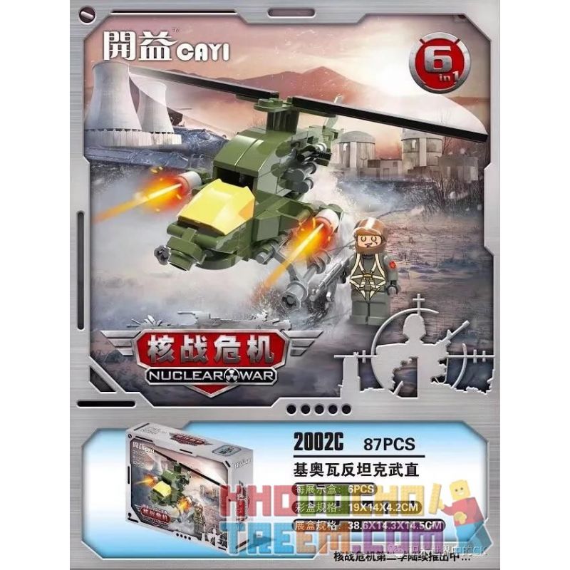 CAYI 2002A 2002B 2002C 2002D 2002E 2002F non  6 TỔ HỢP CÁC NỀN TẢNG HỎA LỰC DI ĐỘNG bộ đồ chơi xếp lắp ráp ghép mô hình Nuclear War Chiến Tranh Hạt Nhân 520 khối