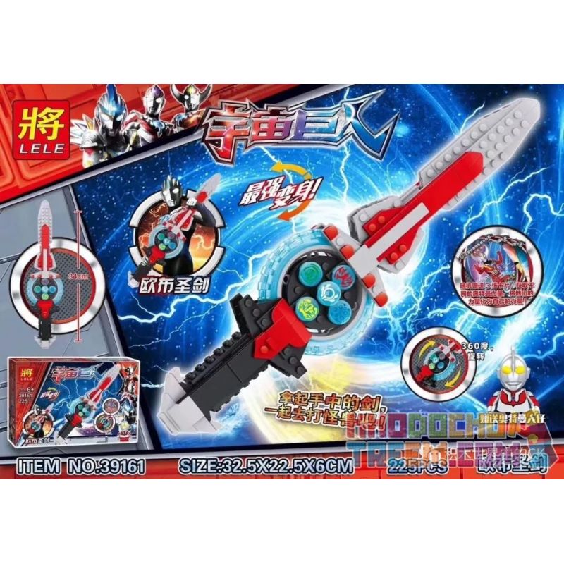 LELE 39161 Xếp hình kiểu Lego ULTRAMAN Uub Sword 225 khối LELE 39161 Xếp hình kiểu Lego ULTRAMAN Uub Sword 225 khối