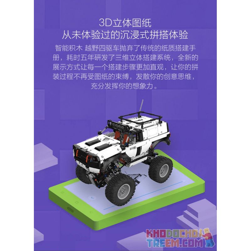 XIAOMI MITU MI ONEBOT YYSQC01IQI 01IQI OBYYC96AIQI 96AIQI non  XE BỐN BÁNH ĐỊA HÌNH bộ đồ chơi xếp lắp ráp ghép mô hình  Kỹ Thuật Công Nghệ Cao Mô Hình Phương Tiện 1500 khối