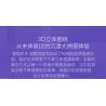 XIAOMI MITU MI ONEBOT YYSQC01IQI 01IQI OBYYC96AIQI 96AIQI non  XE BỐN BÁNH ĐỊA HÌNH bộ đồ chơi xếp lắp ráp ghép mô hình  Kỹ Thuật Công Nghệ Cao Mô Hình Phương Tiện 1500 khối