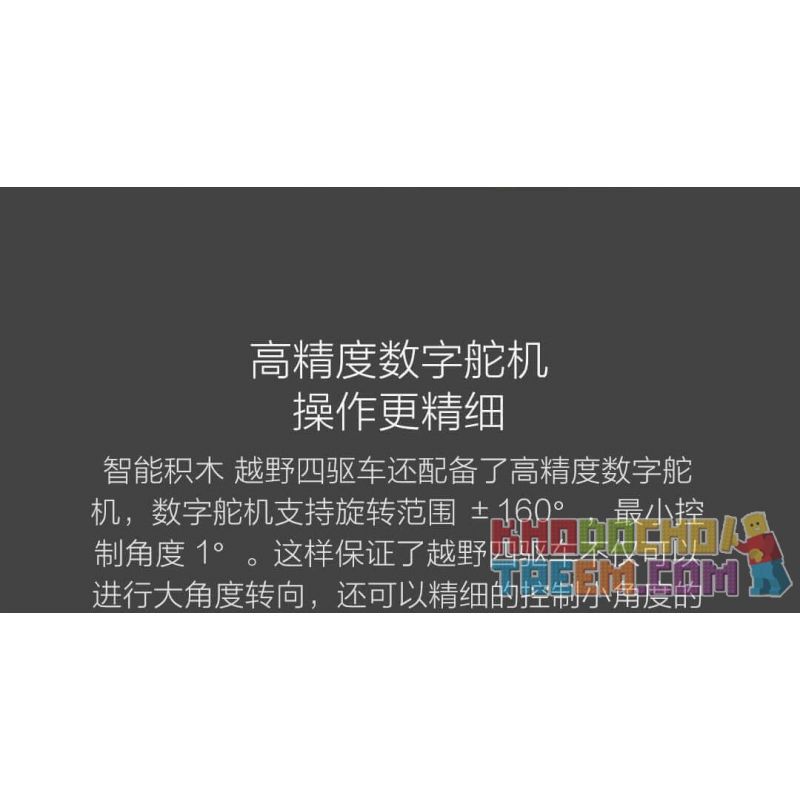XIAOMI MITU MI ONEBOT YYSQC01IQI 01IQI OBYYC96AIQI 96AIQI non  XE BỐN BÁNH ĐỊA HÌNH bộ đồ chơi xếp lắp ráp ghép mô hình  Kỹ Thuật Công Nghệ Cao Mô Hình Phương Tiện 1500 khối