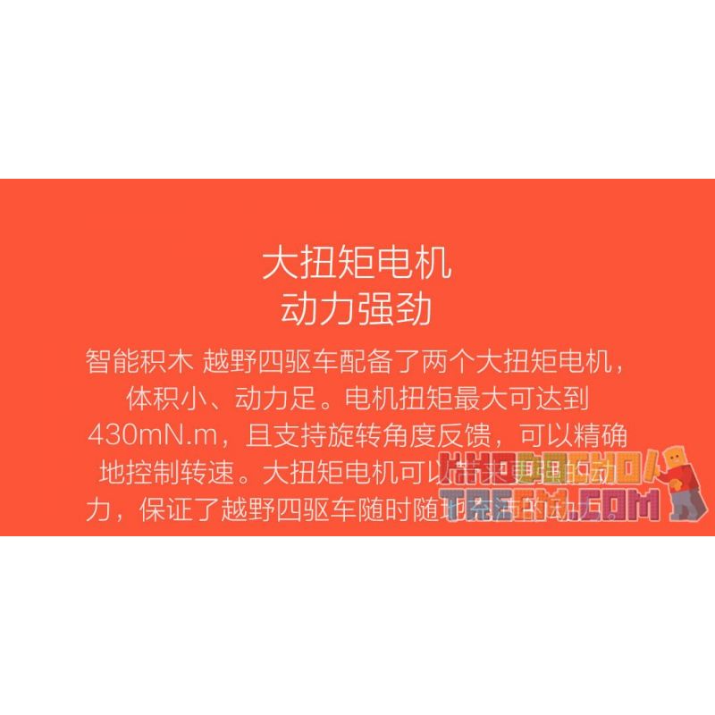 XIAOMI MITU MI ONEBOT YYSQC01IQI 01IQI OBYYC96AIQI 96AIQI non  XE BỐN BÁNH ĐỊA HÌNH bộ đồ chơi xếp lắp ráp ghép mô hình  Kỹ Thuật Công Nghệ Cao Mô Hình Phương Tiện 1500 khối