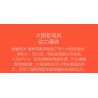 XIAOMI MITU MI ONEBOT YYSQC01IQI 01IQI OBYYC96AIQI 96AIQI non  XE BỐN BÁNH ĐỊA HÌNH bộ đồ chơi xếp lắp ráp ghép mô hình  Kỹ Thuật Công Nghệ Cao Mô Hình Phương Tiện 1500 khối