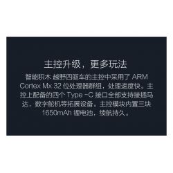 XIAOMI MITU MI ONEBOT YYSQC01IQI 01IQI OBYYC96AIQI 96AIQI non  XE BỐN BÁNH ĐỊA HÌNH bộ đồ chơi xếp lắp ráp ghép mô hình  Kỹ Thuật Công Nghệ Cao Mô Hình Phương Tiện 1500 khối