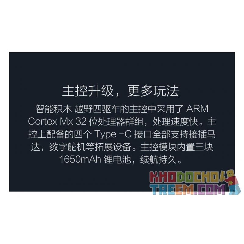 XIAOMI MITU MI ONEBOT YYSQC01IQI 01IQI OBYYC96AIQI 96AIQI non  XE BỐN BÁNH ĐỊA HÌNH bộ đồ chơi xếp lắp ráp ghép mô hình  Kỹ Thuật Công Nghệ Cao Mô Hình Phương Tiện 1500 khối