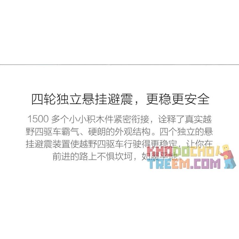 XIAOMI MITU MI ONEBOT YYSQC01IQI 01IQI OBYYC96AIQI 96AIQI non  XE BỐN BÁNH ĐỊA HÌNH bộ đồ chơi xếp lắp ráp ghép mô hình  Kỹ Thuật Công Nghệ Cao Mô Hình Phương Tiện 1500 khối