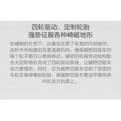 XIAOMI MITU MI ONEBOT YYSQC01IQI 01IQI OBYYC96AIQI 96AIQI non  XE BỐN BÁNH ĐỊA HÌNH bộ đồ chơi xếp lắp ráp ghép mô hình  Kỹ Thuật Công Nghệ Cao Mô Hình Phương Tiện 1500 khối