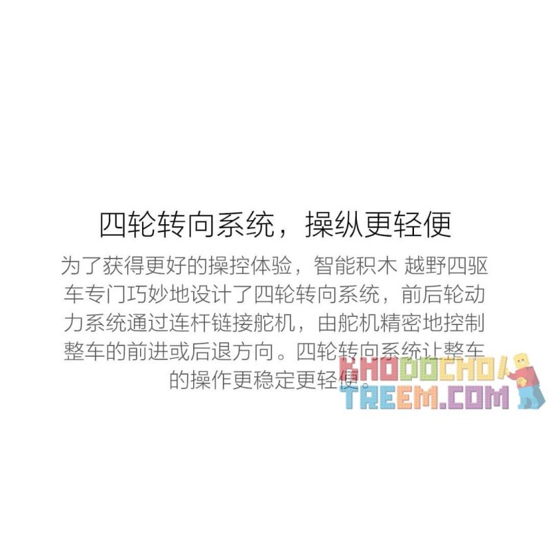 XIAOMI MITU MI ONEBOT YYSQC01IQI 01IQI OBYYC96AIQI 96AIQI non  XE BỐN BÁNH ĐỊA HÌNH bộ đồ chơi xếp lắp ráp ghép mô hình  Kỹ Thuật Công Nghệ Cao Mô Hình Phương Tiện 1500 khối