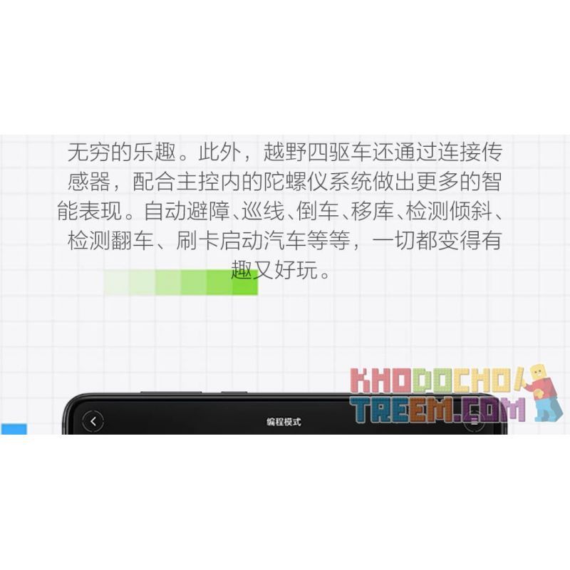 XIAOMI MITU MI ONEBOT YYSQC01IQI 01IQI OBYYC96AIQI 96AIQI non  XE BỐN BÁNH ĐỊA HÌNH bộ đồ chơi xếp lắp ráp ghép mô hình  Kỹ Thuật Công Nghệ Cao Mô Hình Phương Tiện 1500 khối