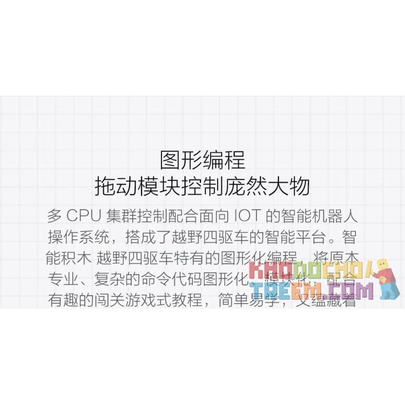 XIAOMI MITU MI ONEBOT YYSQC01IQI 01IQI OBYYC96AIQI 96AIQI non  XE BỐN BÁNH ĐỊA HÌNH bộ đồ chơi xếp lắp ráp ghép mô hình  Kỹ Thuật Công Nghệ Cao Mô Hình Phương Tiện 1500 khối