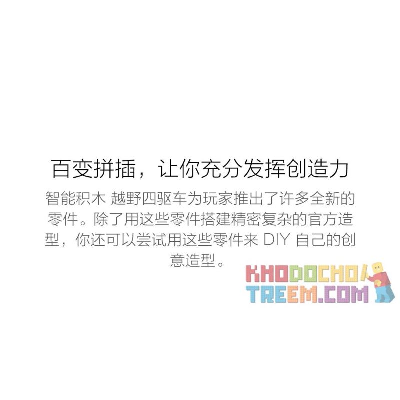 XIAOMI MITU MI ONEBOT YYSQC01IQI 01IQI OBYYC96AIQI 96AIQI non  XE BỐN BÁNH ĐỊA HÌNH bộ đồ chơi xếp lắp ráp ghép mô hình  Kỹ Thuật Công Nghệ Cao Mô Hình Phương Tiện 1500 khối