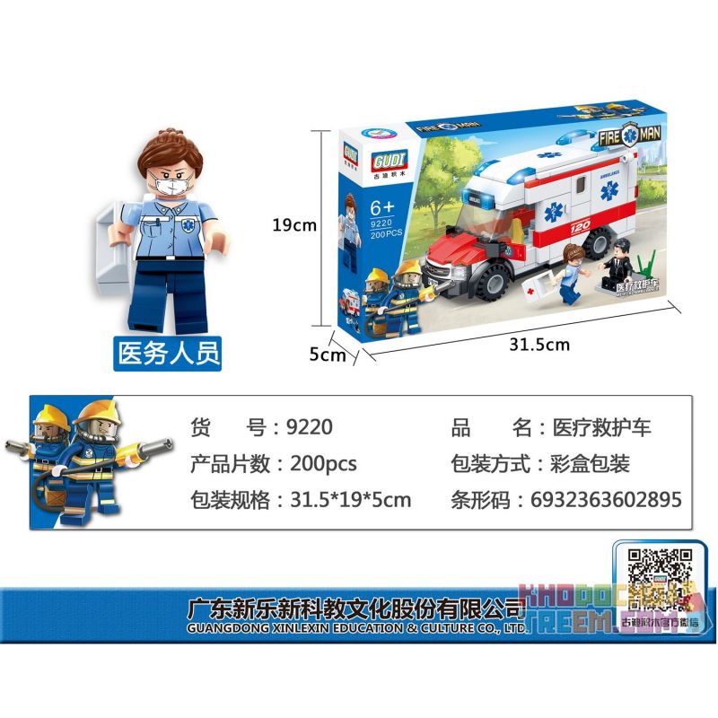 GUDI 9220 non  XE CỨU THƯƠNG bộ đồ chơi xếp lắp ráp ghép mô hình City FIREMAN MEDICAL AMBULANCE Thành Phố 200 khối