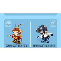 SLUBAN M38-B0761A B0761A 0761A M38B0761A 38-B0761A non  PHIÊN BẢN Q CỦA GODZILLA bộ đồ chơi xếp lắp ráp ghép mô hình Brickheadz QBRICKS Nhân Vật Đầu To 180 khối