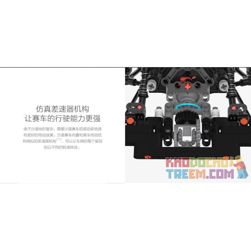 XIAOMI MITU MI ONEBOT SMSC01IQI 01IQI non  ĐUA XE TRÊN SA MẠC bộ đồ chơi xếp lắp ráp ghép mô hình  DESERT RACING Kỹ Thuật Công Nghệ Cao Mô Hình Phương Tiện 490 khối