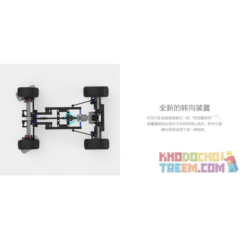 XIAOMI MITU MI ONEBOT SMSC01IQI 01IQI non  ĐUA XE TRÊN SA MẠC bộ đồ chơi xếp lắp ráp ghép mô hình  DESERT RACING Kỹ Thuật Công Nghệ Cao Mô Hình Phương Tiện 490 khối