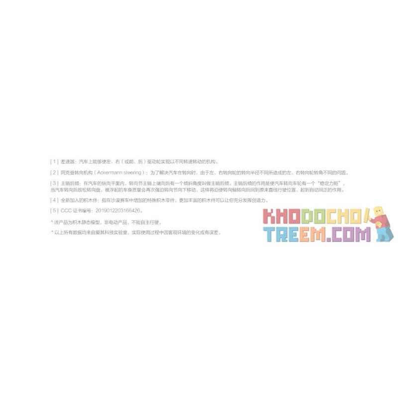 XIAOMI MITU MI ONEBOT SMSC01IQI 01IQI non  ĐUA XE TRÊN SA MẠC bộ đồ chơi xếp lắp ráp ghép mô hình  DESERT RACING Kỹ Thuật Công Nghệ Cao Mô Hình Phương Tiện 490 khối