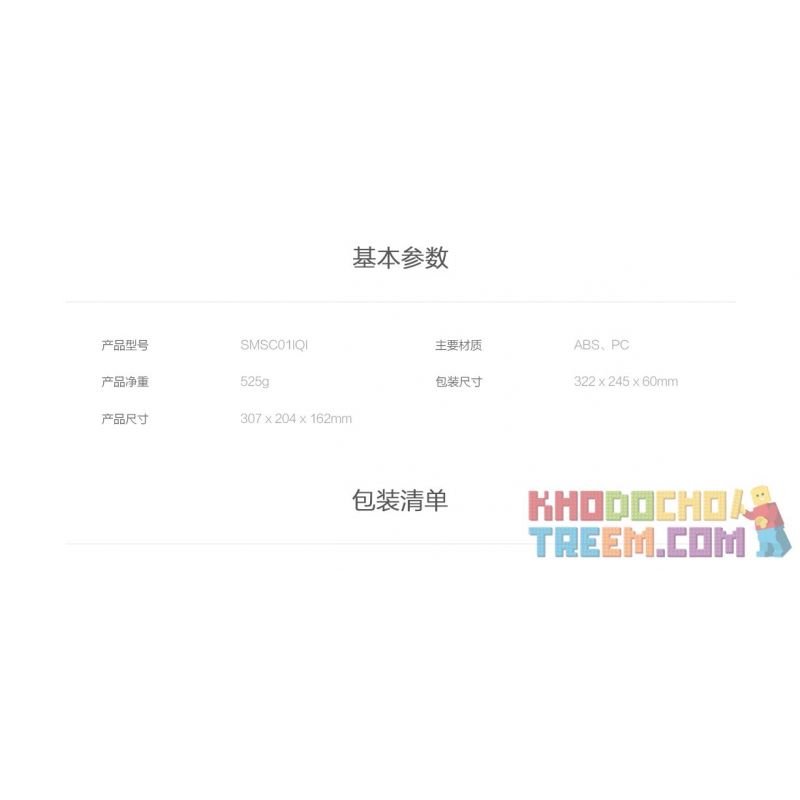 XIAOMI MITU MI ONEBOT SMSC01IQI 01IQI non  ĐUA XE TRÊN SA MẠC bộ đồ chơi xếp lắp ráp ghép mô hình  DESERT RACING Kỹ Thuật Công Nghệ Cao Mô Hình Phương Tiện 490 khối