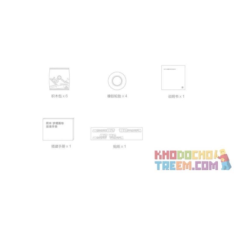 XIAOMI MITU MI ONEBOT SMSC01IQI 01IQI non  ĐUA XE TRÊN SA MẠC bộ đồ chơi xếp lắp ráp ghép mô hình  DESERT RACING Kỹ Thuật Công Nghệ Cao Mô Hình Phương Tiện 490 khối