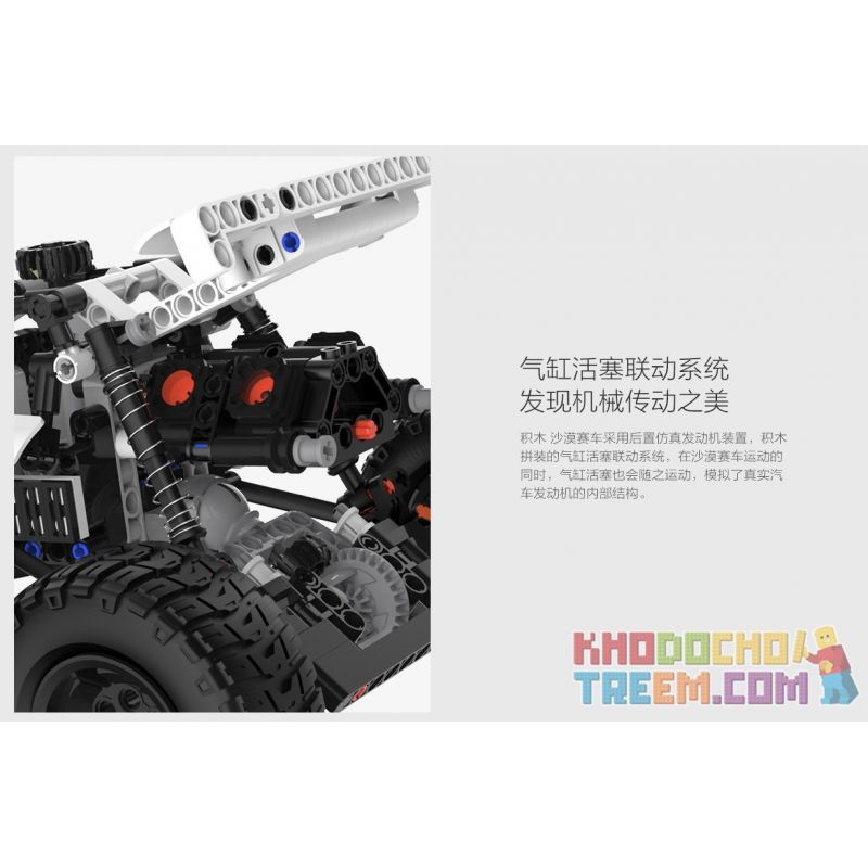 XIAOMI MITU MI ONEBOT SMSC01IQI 01IQI non  ĐUA XE TRÊN SA MẠC bộ đồ chơi xếp lắp ráp ghép mô hình  DESERT RACING Kỹ Thuật Công Nghệ Cao Mô Hình Phương Tiện 490 khối