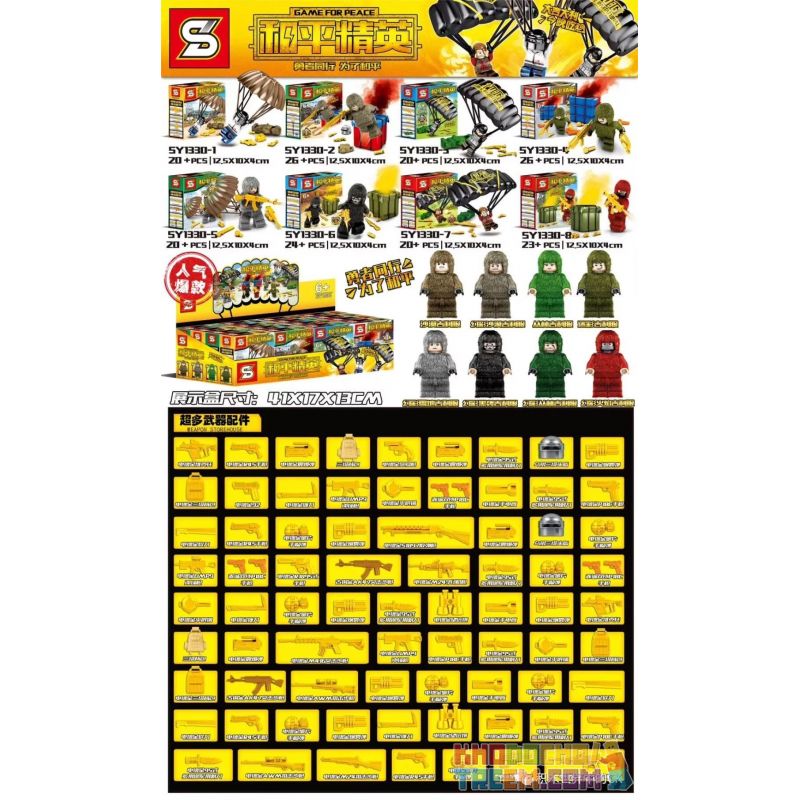 SHENG YUAN SY SY1330 1330 Xếp hình kiểu Lego PUBG BATTLEGROUNDS PlayerUnknown's Battlegrounds Peace Elite 8 Models Các mô hình PlayerUnknown's Battlegrounds Peace Elite 8 179 khối SHENG YUAN SY SY1330 1330 Xếp hình kiểu Lego PUBG BATTLEGROUNDS PlayerUnknown's Battlegrounds Peace Elite 8 Models Các mô hình PlayerUnknown's Battlegrounds Peace Elite 8 179 khối