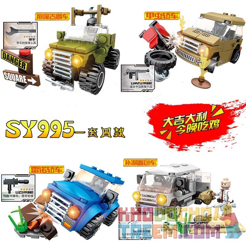 SHENG YUAN SY SY995 SY995A 995A SY995B 995B SY995C 995C SY995D 995D non Lego PLAYERUNKNOWN'S BATTLEGROUNDS XE SỨ MỆNH VINH QUANG 4 RENAULT BEETLE BẪY JEEP MUI TRẦN bộ đồ chơi xếp lắp ráp ghép mô hình Pubg Battlegrounds Bắn Súng 422 khối