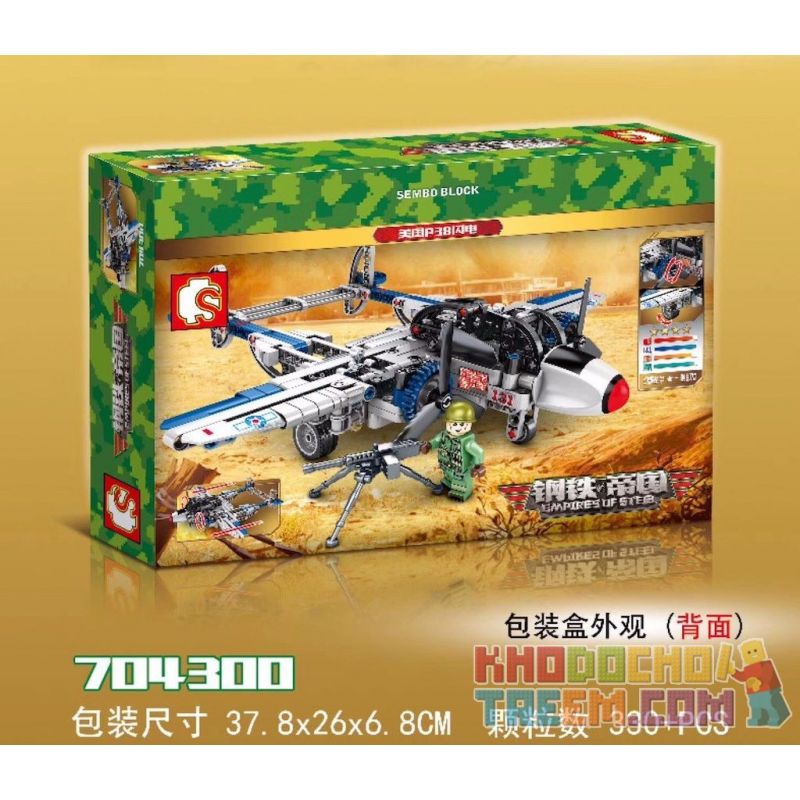 SEMBO 704300 non  TIA CHỚP P38 CỦA MỸ bộ đồ chơi xếp lắp ráp ghép mô hình Empires Of Steel Đế Chế Thép 330 khối