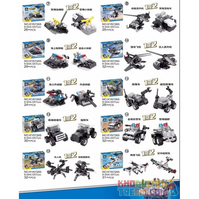 Kazi KY67265 67265 non  XE BỌC THÉP CHỞ QUÂN 16 TỔ HỢP bộ đồ chơi xếp lắp ráp ghép mô hình Police Cảnh Sát 452 khối