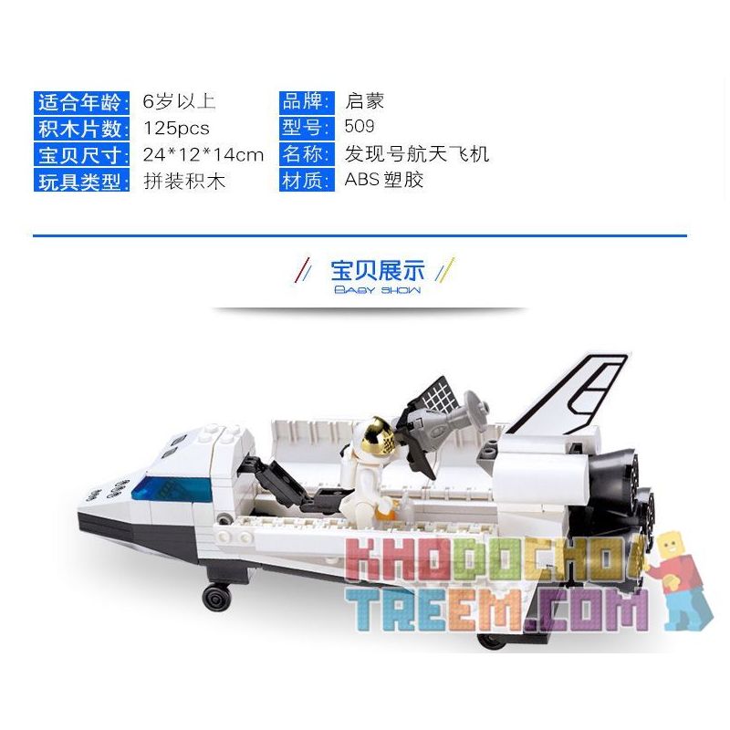 Enlighten 509 Qman 509 non  KHÁM PHÁ TÀU CON THOI bộ đồ chơi xếp lắp ráp ghép mô hình Space SPACE SHUTTLE DISCOVERY Thám Hiểm Không Gian 125 khối
