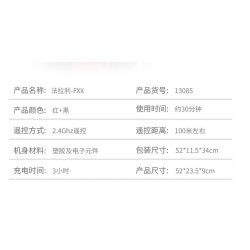 MouldKing 13085 Mould King 13085 REBRICKABLE MOC-5889 5889 MOC5889 MOC-5902 5902 MOC5902 non  FERRARI FXX. bộ đồ chơi xếp lắp ráp ghép mô hình  FERRARI FXX SUPERCHARGED V12 Kỹ Thuật Công Nghệ Cao Mô Hình Phương Tiện 2175 khối