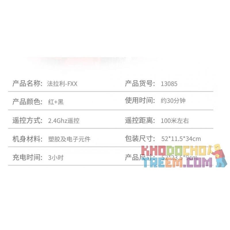 MouldKing 13085 Mould King 13085 REBRICKABLE MOC-5889 5889 MOC5889 MOC-5902 5902 MOC5902 non  FERRARI FXX. bộ đồ chơi xếp lắp ráp ghép mô hình  FERRARI FXX SUPERCHARGED V12 Kỹ Thuật Công Nghệ Cao Mô Hình Phương Tiện 2175 khối