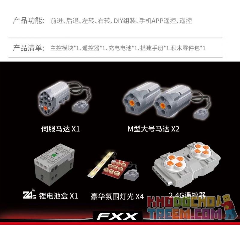 MouldKing 13085 Mould King 13085 REBRICKABLE MOC-5889 5889 MOC5889 MOC-5902 5902 MOC5902 non  FERRARI FXX. bộ đồ chơi xếp lắp ráp ghép mô hình  FERRARI FXX SUPERCHARGED V12 Kỹ Thuật Công Nghệ Cao Mô Hình Phương Tiện 2175 khối