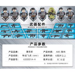 PanlosBrick 630001 Panlos Brick 630001 non  8 CẢNH NHỎ bộ đồ chơi xếp lắp ráp ghép mô hình Tigers TIGERS SPECIAL OP'S FLYING Đặc Nhiệm Cọp 340 khối