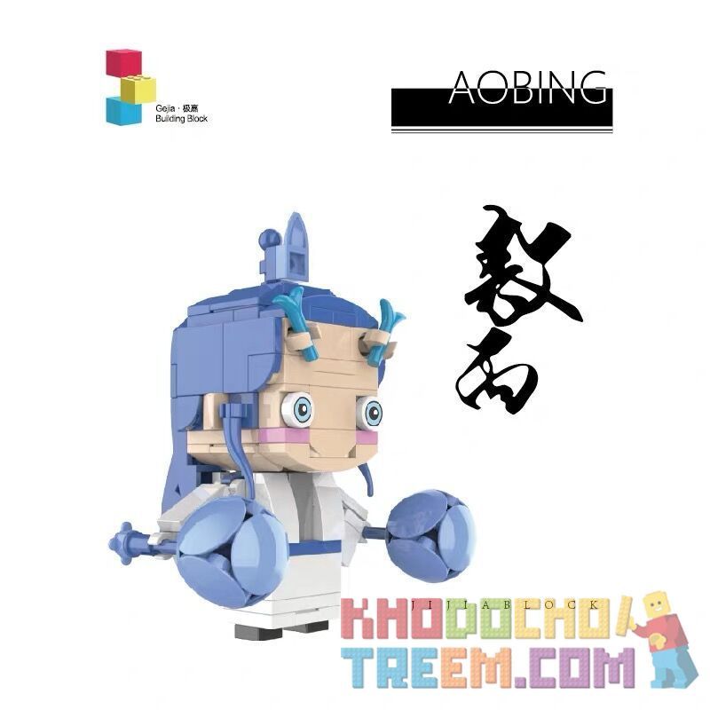 GEJIA M-0001 0001 M0001 M-0002 0002 M0002 non  CẬU BÉ ĐẦU VUÔNG 2 KIỂU NEZHA AO BING bộ đồ chơi xếp lắp ráp ghép mô hình Natra