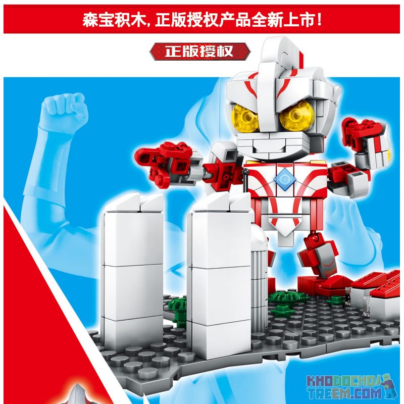 SEMBO 108518 non  DREAMIER. bộ đồ chơi xếp lắp ráp ghép mô hình Ultraman SEMBO BLOCK Vệ Binh Vũ Trụ Siêu Nhân Điện Quang 284 khối