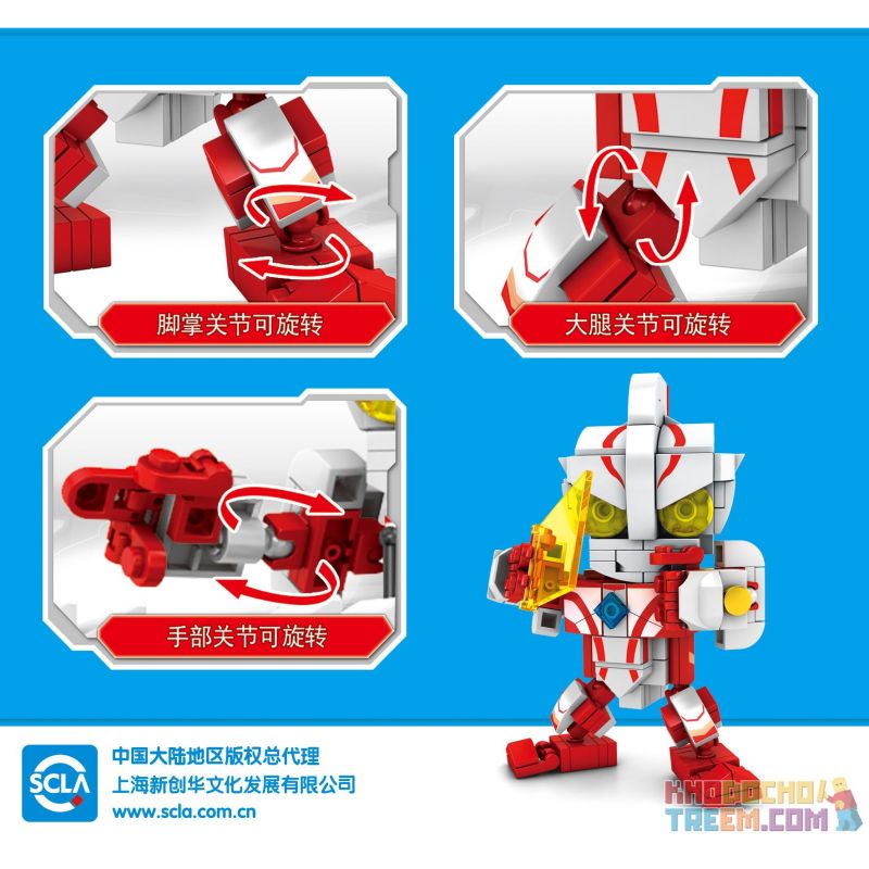 SEMBO 108518 non  DREAMIER. bộ đồ chơi xếp lắp ráp ghép mô hình Ultraman SEMBO BLOCK Vệ Binh Vũ Trụ Siêu Nhân Điện Quang 284 khối