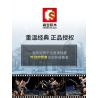 SEMBO 108651 non  SIÊU THÚ TỐI THƯỢNG KILLER SAULUS bộ đồ chơi xếp lắp ráp ghép mô hình Ultraman ULTRAMAN HEROS Vệ Binh Vũ Trụ Siêu Nhân Điện Quang 536 khối
