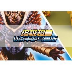 SEMBO 108651 non  SIÊU THÚ TỐI THƯỢNG KILLER SAULUS bộ đồ chơi xếp lắp ráp ghép mô hình Ultraman ULTRAMAN HEROS Vệ Binh Vũ Trụ Siêu Nhân Điện Quang 536 khối