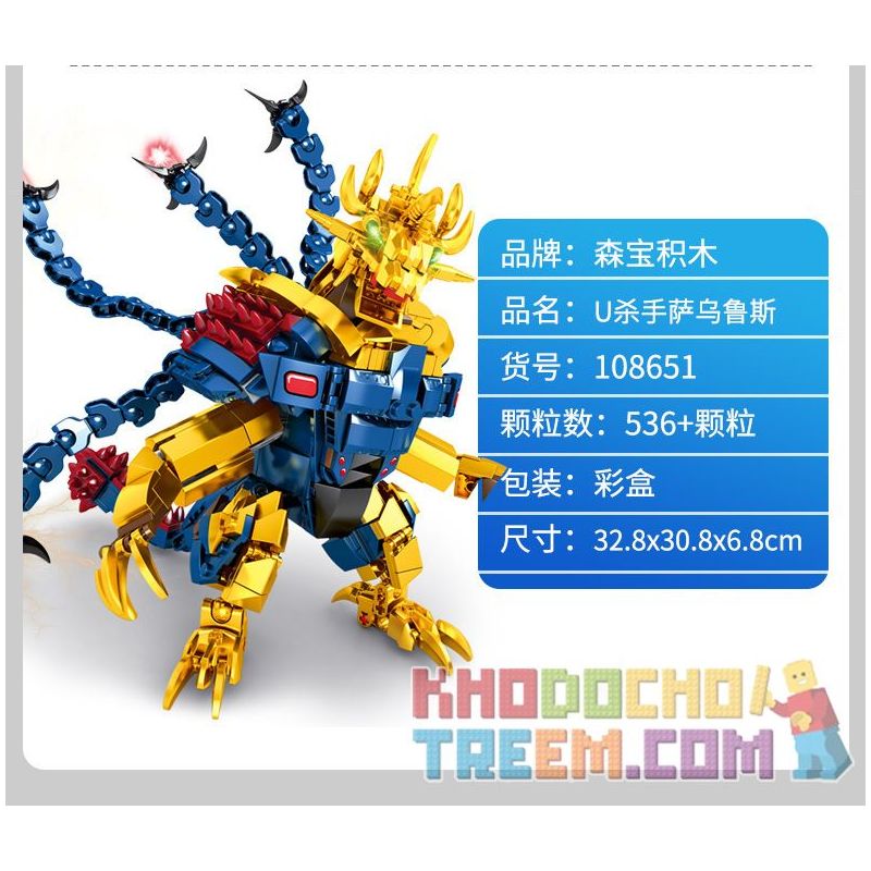 SEMBO 108651 non  SIÊU THÚ TỐI THƯỢNG KILLER SAULUS bộ đồ chơi xếp lắp ráp ghép mô hình Ultraman ULTRAMAN HEROS Vệ Binh Vũ Trụ Siêu Nhân Điện Quang 536 khối