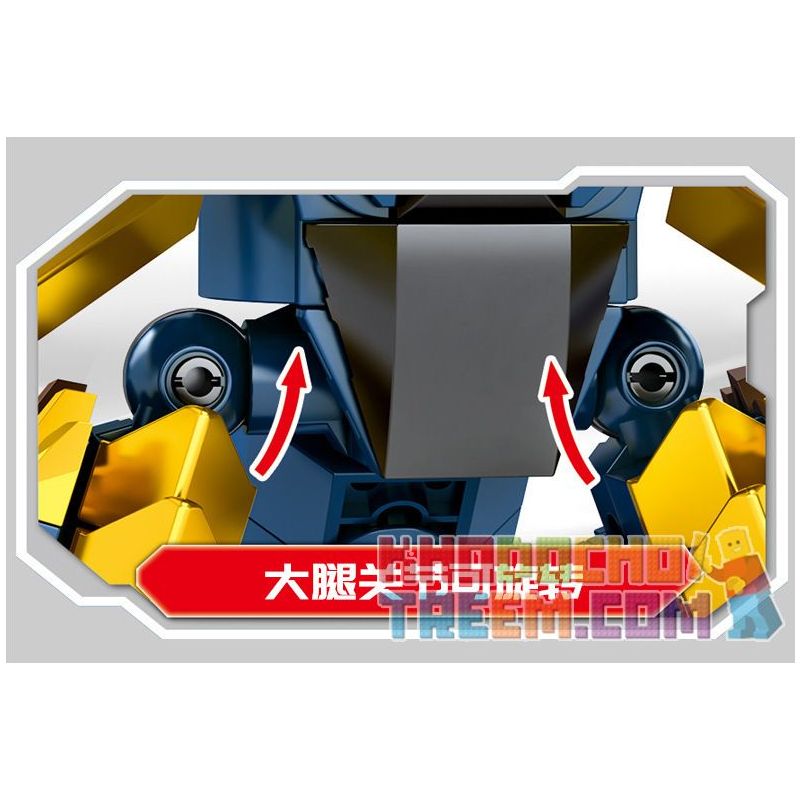 SEMBO 108651 non  SIÊU THÚ TỐI THƯỢNG KILLER SAULUS bộ đồ chơi xếp lắp ráp ghép mô hình Ultraman ULTRAMAN HEROS Vệ Binh Vũ Trụ Siêu Nhân Điện Quang 536 khối