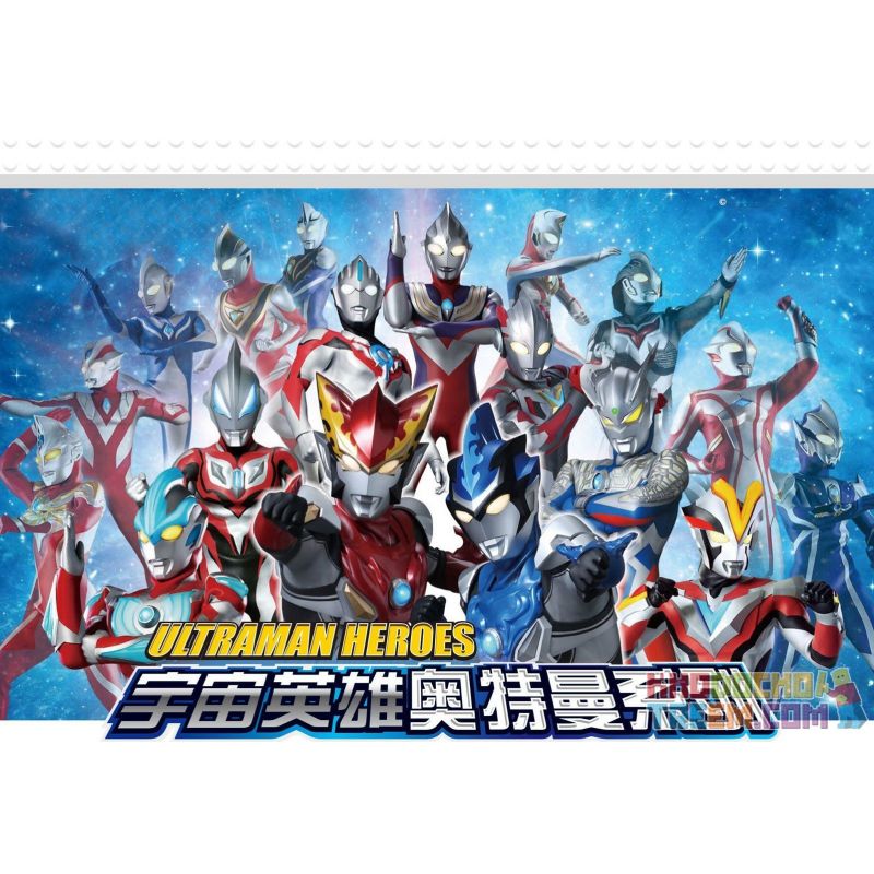 SEMBO 108591 non  QUÁI THÚ DUNG HỢP BERIA MẠNH NHẤT CHIMEI LABELLES bộ đồ chơi xếp lắp ráp ghép mô hình Ultraman ULTRAMAN HEROS Vệ Binh Vũ Trụ Siêu Nhân Điện Quang 386 khối