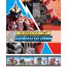 SEMBO 108591 non  QUÁI THÚ DUNG HỢP BERIA MẠNH NHẤT CHIMEI LABELLES bộ đồ chơi xếp lắp ráp ghép mô hình Ultraman ULTRAMAN HEROS Vệ Binh Vũ Trụ Siêu Nhân Điện Quang 386 khối