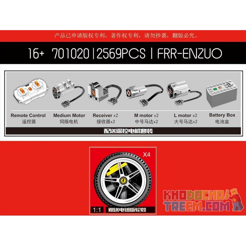 SEMBO 701020 non  ENZO FERRAI 1:10. tỷ lệ 1:10 bộ đồ chơi xếp lắp ráp ghép mô hình  ENZO FERRARI Kỹ Thuật Công Nghệ Cao Mô Hình Phương Tiện 2569 khối