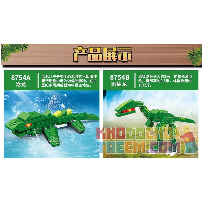 GUDI 8754 non  KHỦNG LONG TÁM TRONG MỘT bộ đồ chơi xếp lắp ráp ghép mô hình Power Rangers Super Sentai 5 Anh Em Siêu Nhân 386 khối GUDI 8754 non  KHỦNG LONG TÁM TRONG MỘT bộ đồ chơi xếp lắp ráp ghép mô hình Power Rangers Super Sentai 5 Anh Em Siêu Nhân 386 khối